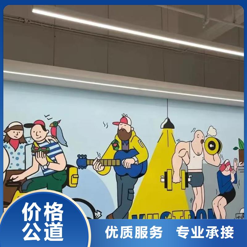 幼儿园彩绘手绘墙绘画工作室