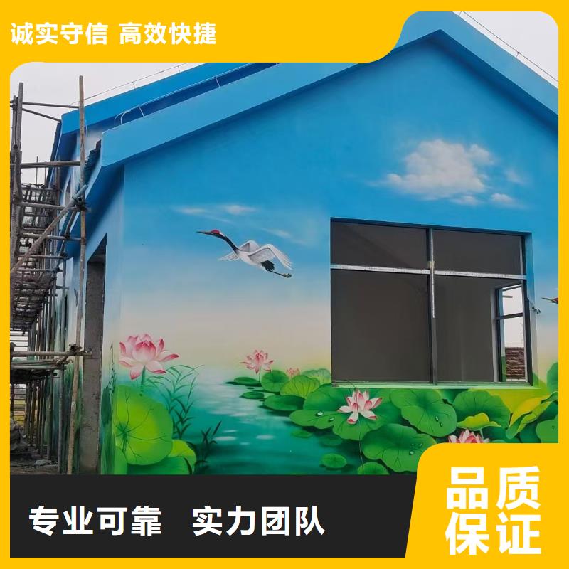 墙绘手绘墙涂鸦壁画工作室