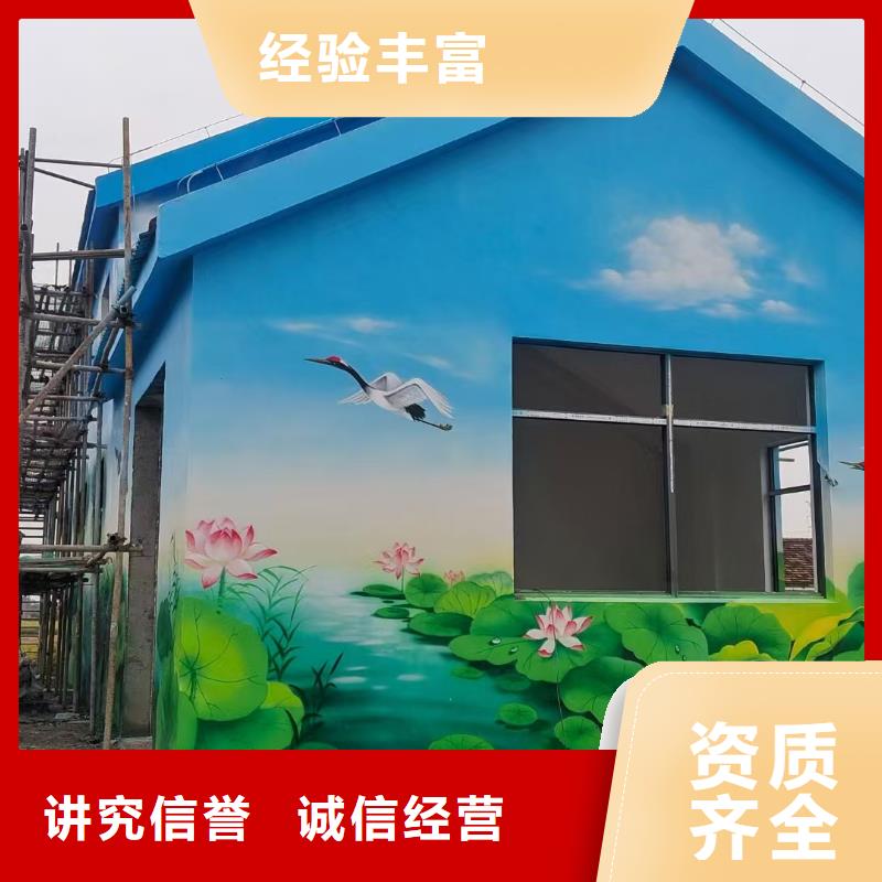 涂鸦彩绘墙绘手绘墙公司团队