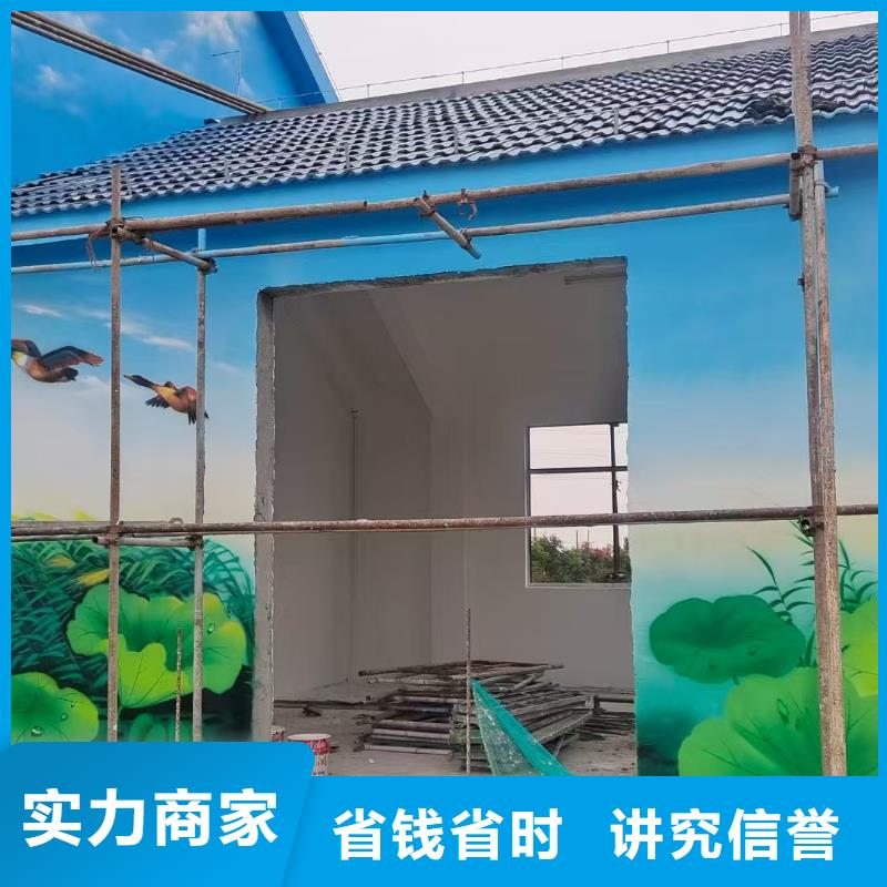 郴州临武汝城墙体手绘墙面彩绘画工作室