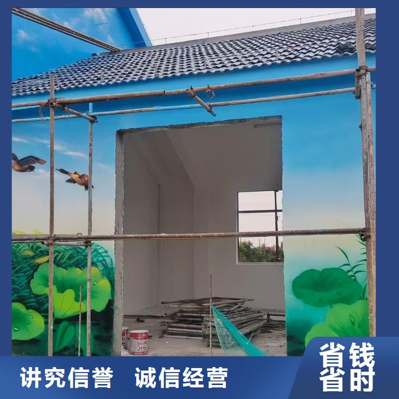 绍兴新昌诸暨美丽乡村彩绘手绘壁画工作室