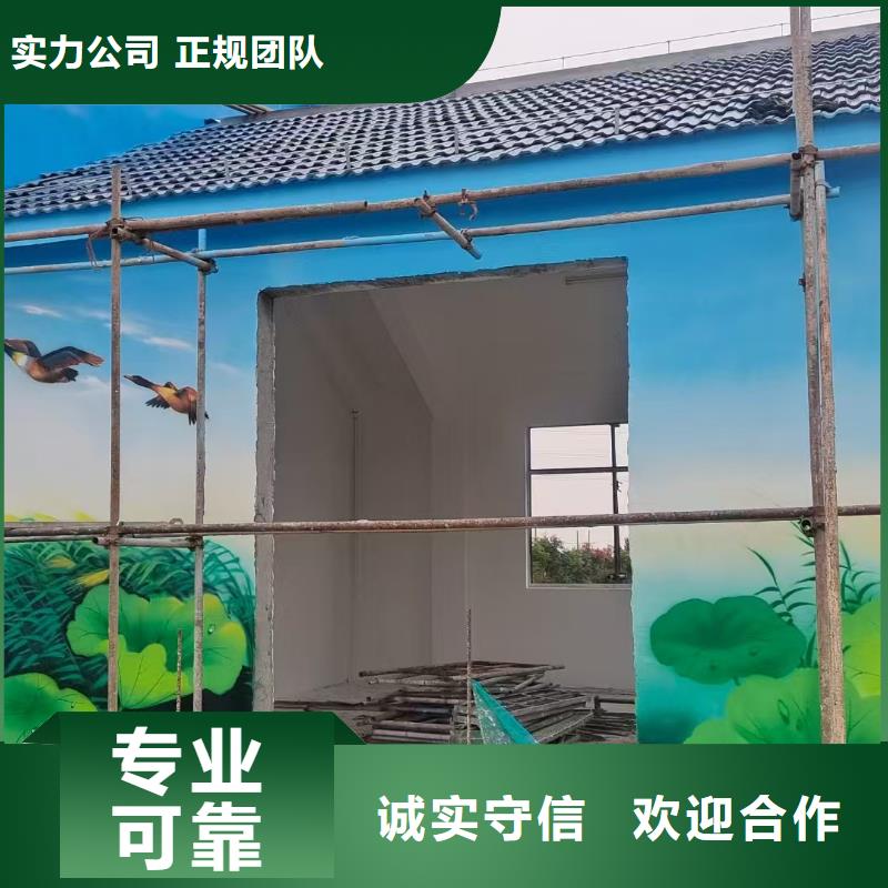 墙体彩绘墙面彩绘壁画专业公司