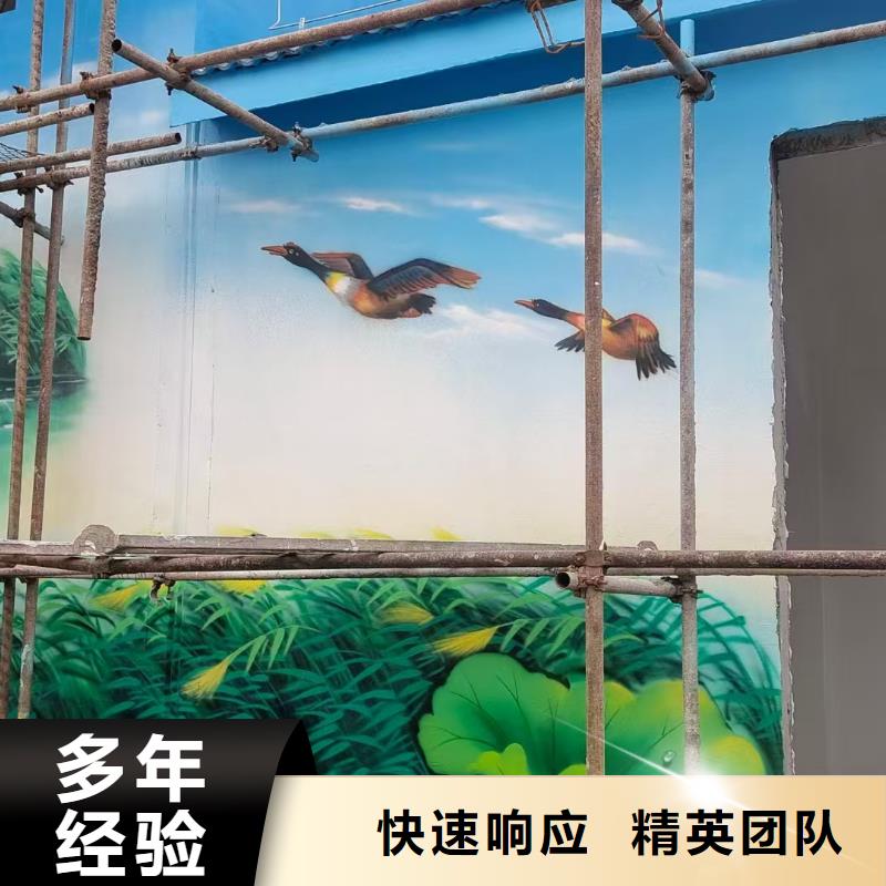 墙上画画手绘墙涂鸦公司
