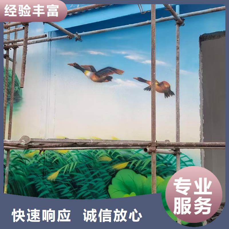 美丽乡村振兴彩绘墙绘公司