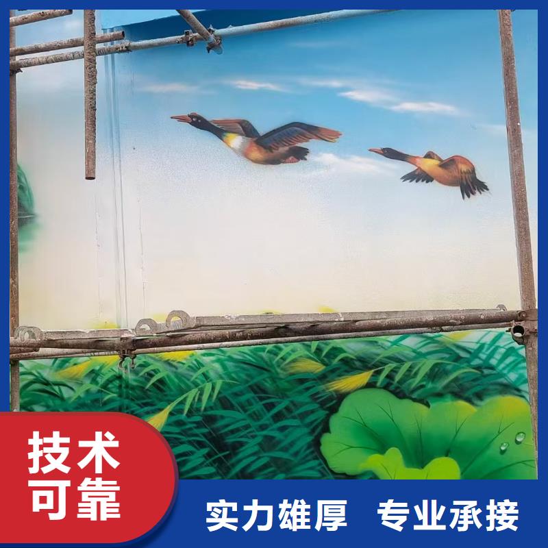 涂鸦彩绘墙绘手绘墙公司团队