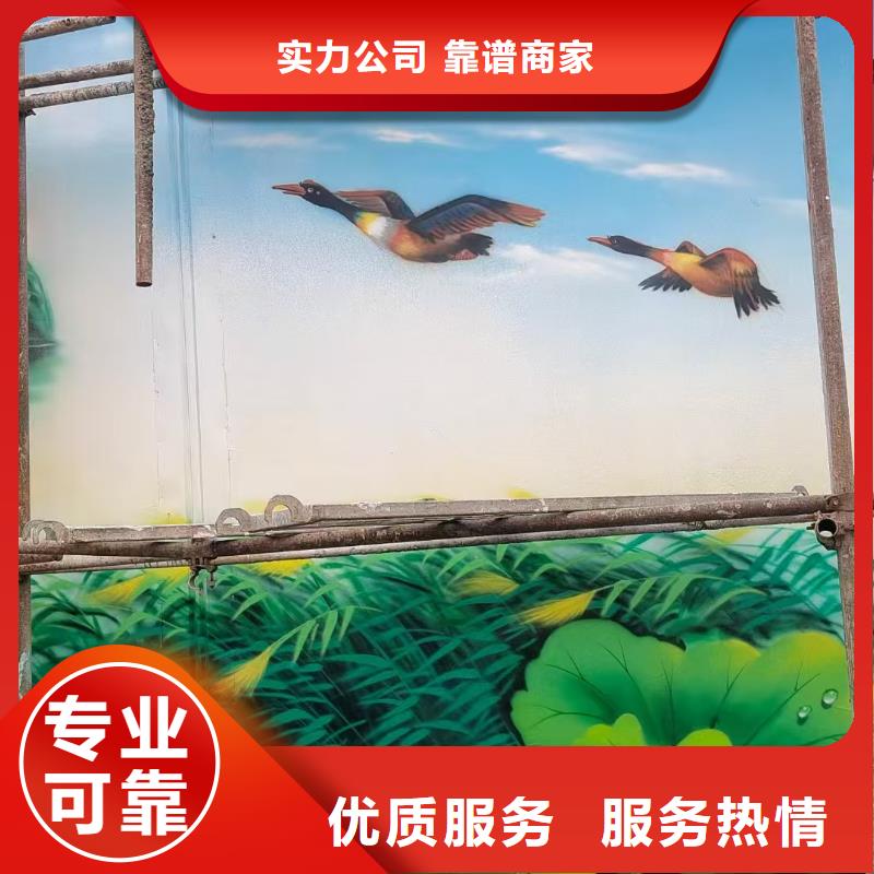 苏州常熟墙面美化彩绘手绘墙绘画艺术创作