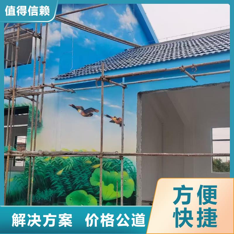 涂鸦壁画彩绘手绘墙公司