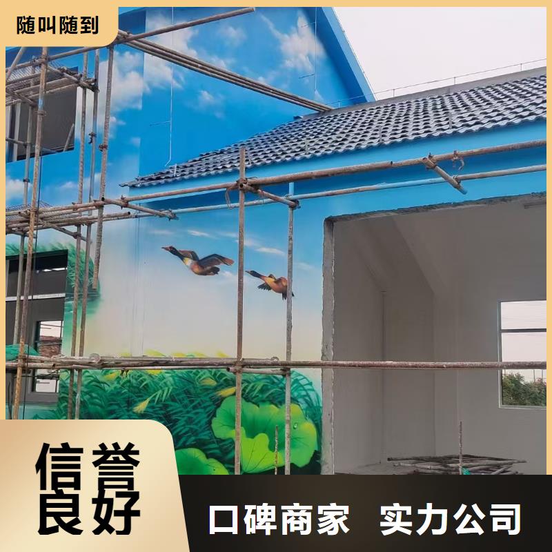 地面游戏彩绘手绘涂鸦公司