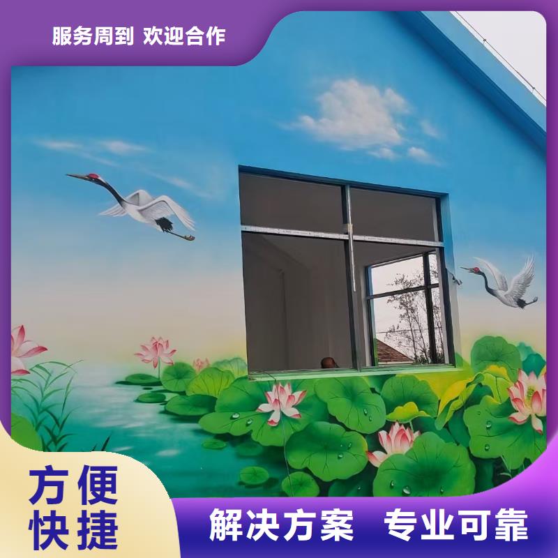 涂鸦壁画彩绘手绘墙公司