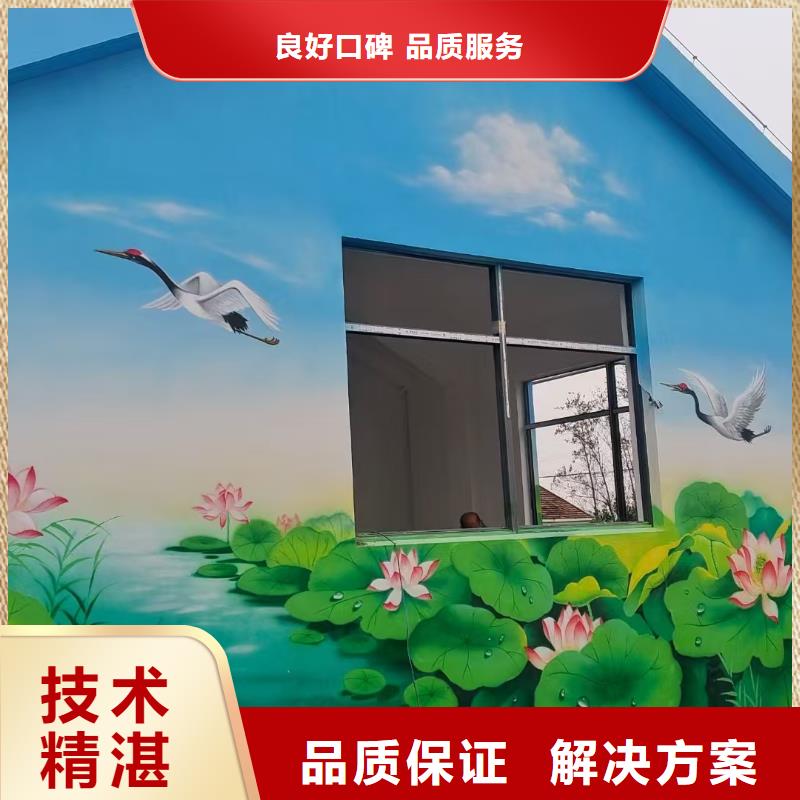 涂鸦壁画彩绘手绘墙公司