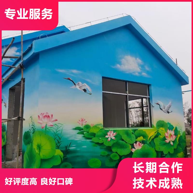 莆田仙游墙面彩绘手绘墙涂鸦壁画公司