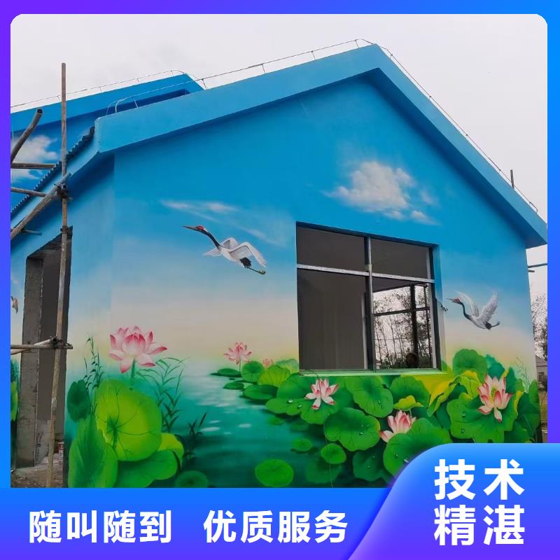 架空层彩绘手绘墙绘画工作室