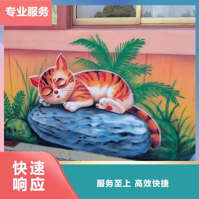 衡阳衡南衡山墙绘彩绘手绘墙艺术创作
