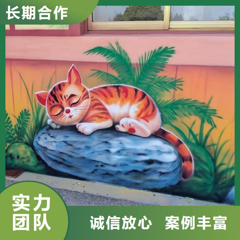 涂鸦彩绘墙绘手绘墙公司团队