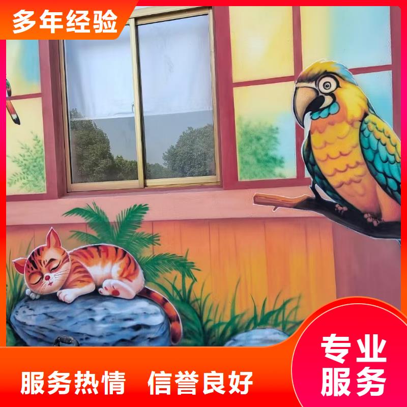 墙绘手绘墙彩绘壁画工作室