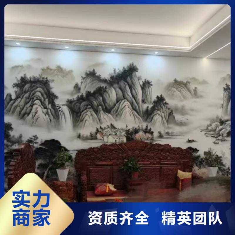 壁画彩绘手绘涂鸦绘画团队
