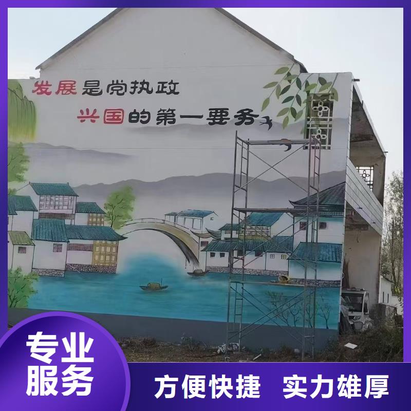 外墙彩绘手绘墙绘画工作室