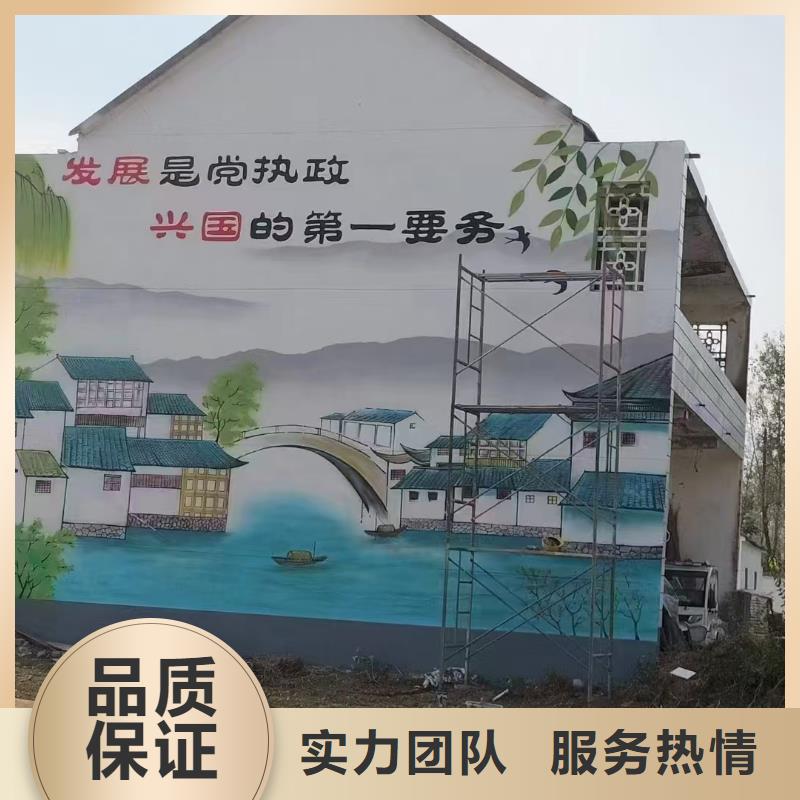 美丽乡村彩绘墙绘手绘工作室