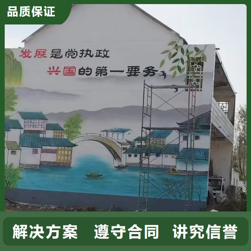 墙绘壁画墙体彩绘涂鸦团队
