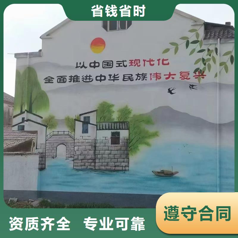 涂鸦手绘壁画专业公司