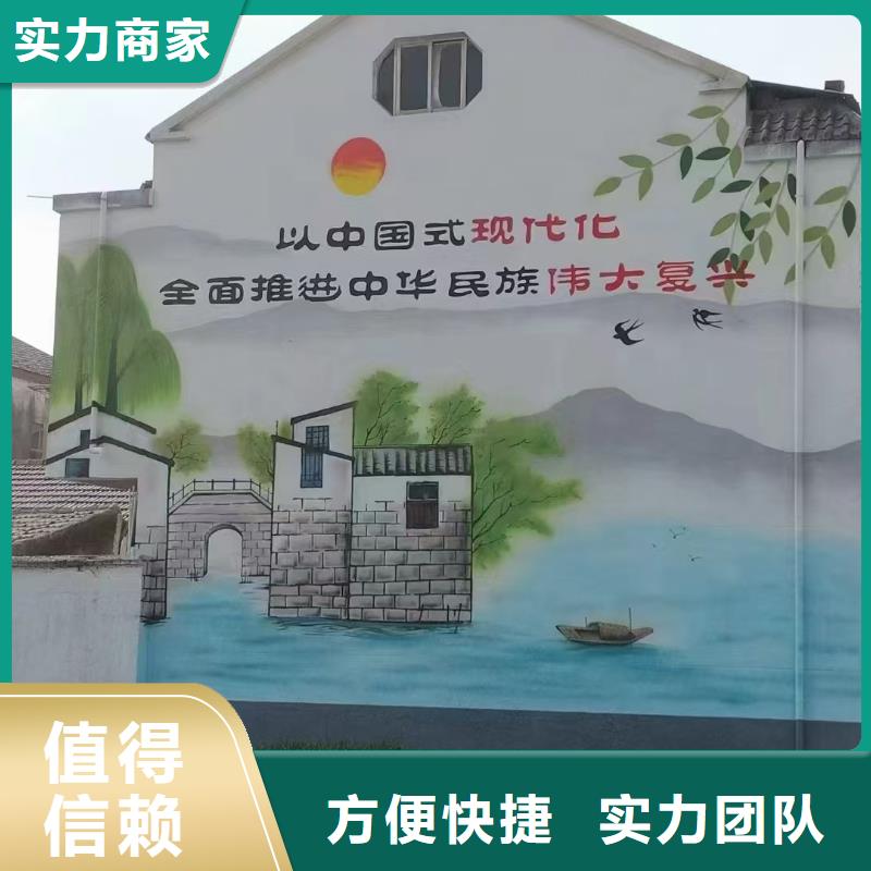 架空层彩绘手绘墙绘画公司