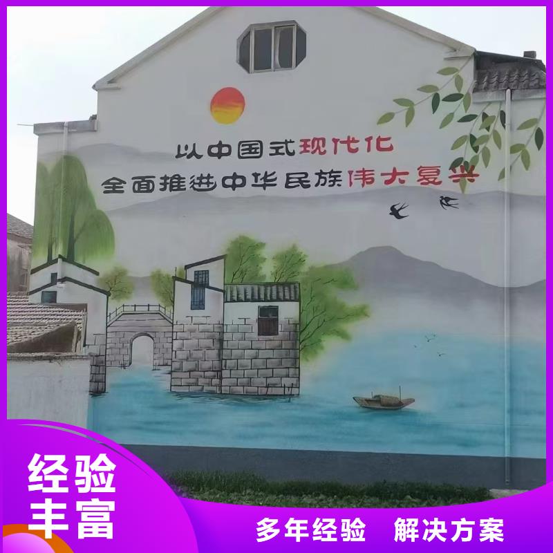 墙面彩绘墙体手绘壁画师公司