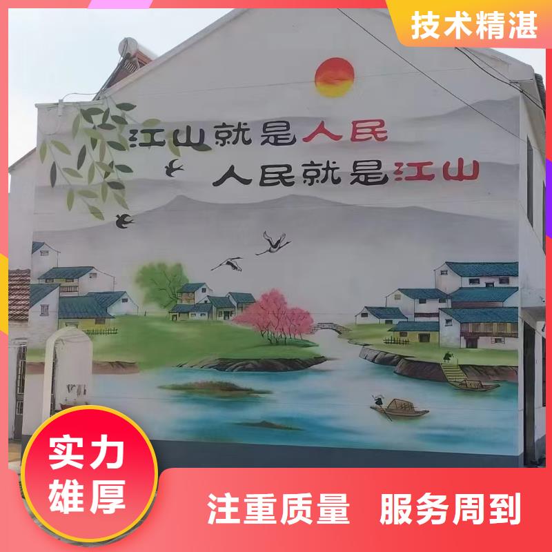幼儿园彩绘手绘墙绘画工作室