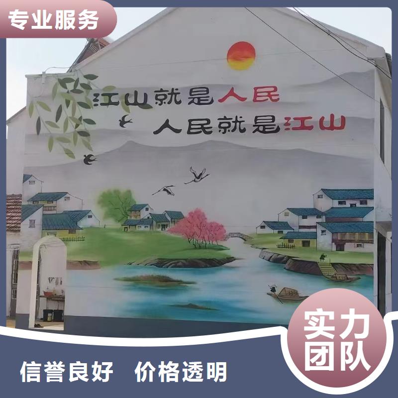 文化墙彩绘手绘墙绘画工作室