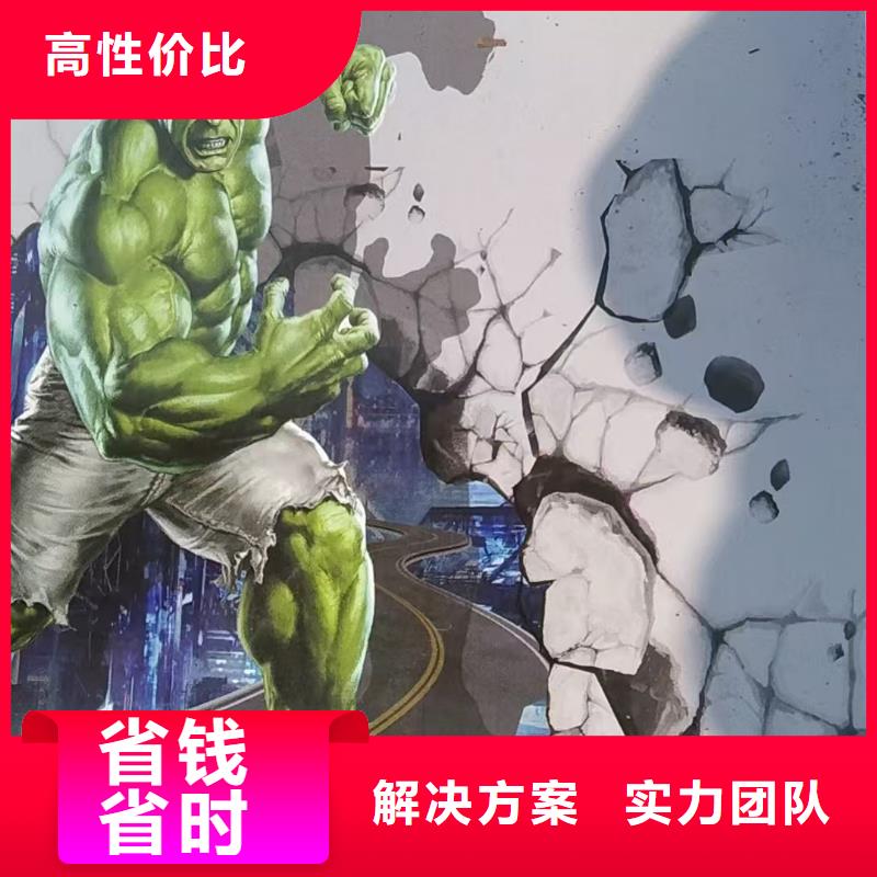 文化墙彩绘手绘墙绘壁画工作室