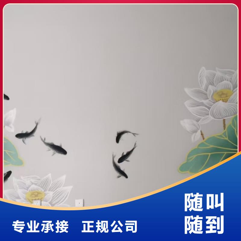东方市墙面绘画墙体绘画壁画团队