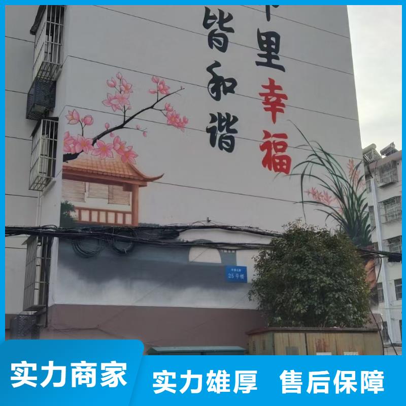 外墙彩绘手绘墙绘公司团队