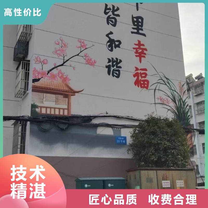梅州壁画彩绘手绘墙绘画公司