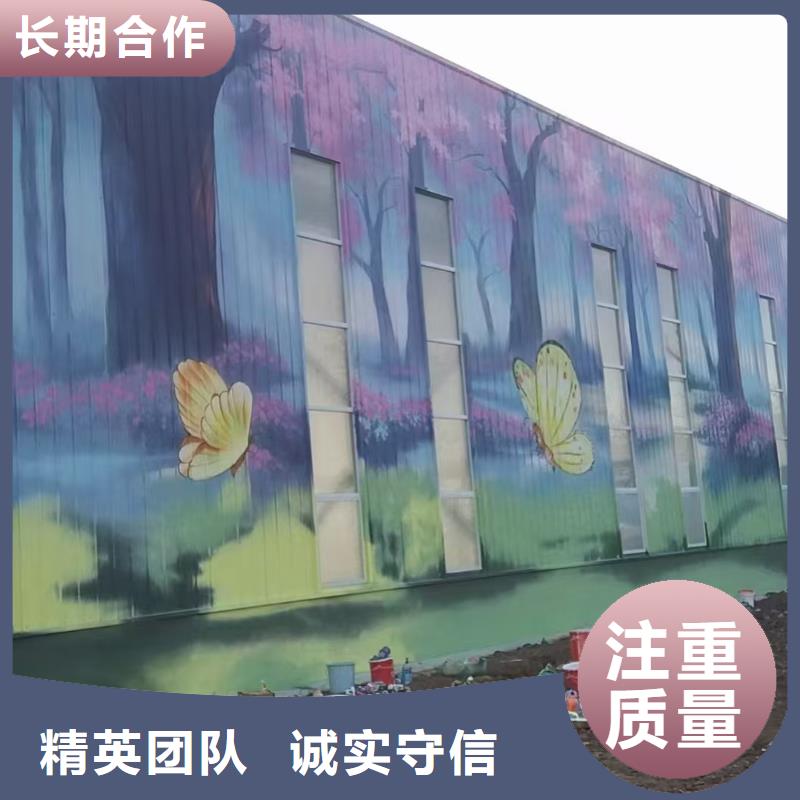 扬州宝应邗江墙面彩绘墙体手绘画画公司