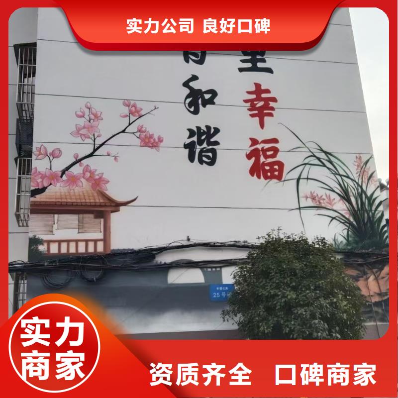 文化墙彩绘墙绘手绘工作室