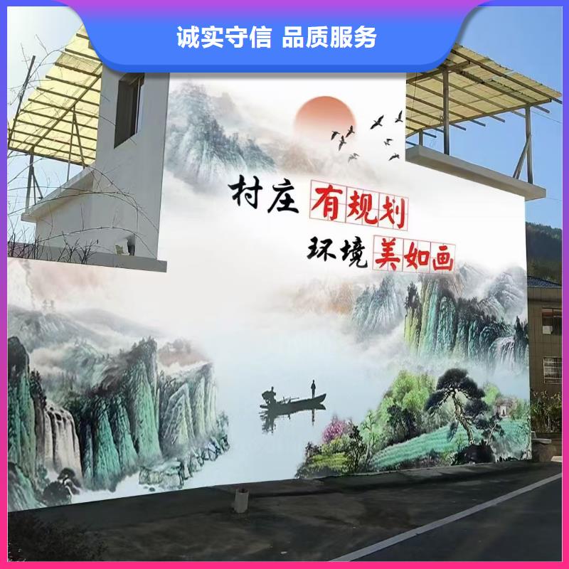 墙面彩绘墙体手绘壁画师团队