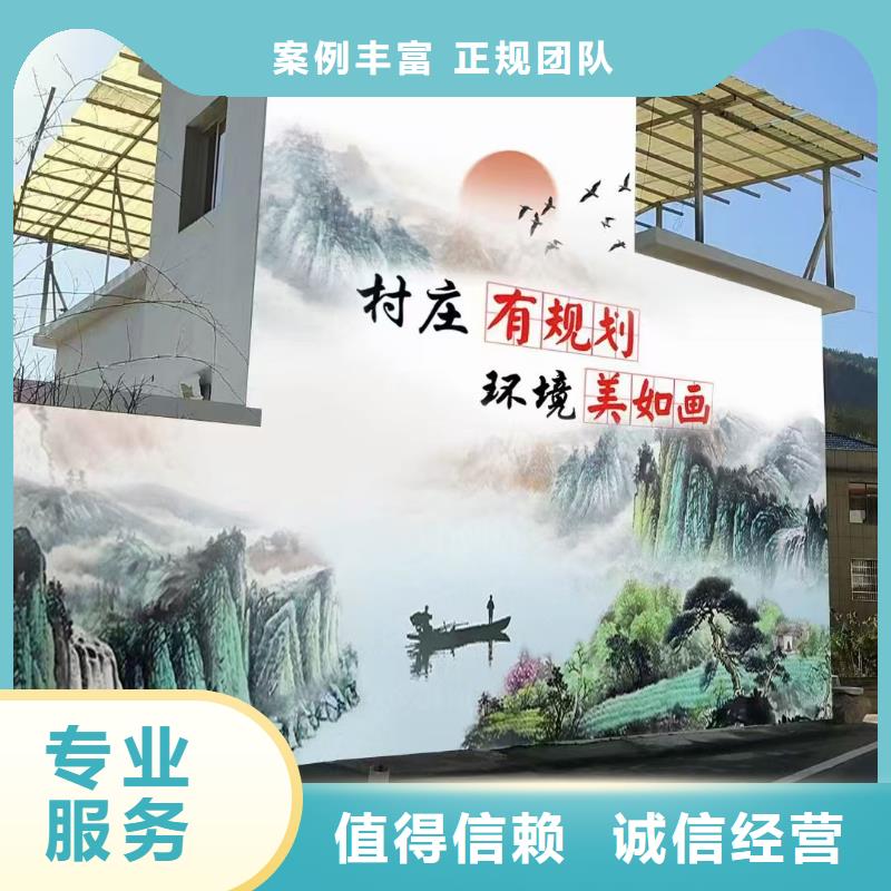 襄阳保康枣阳墙绘手绘墙壁画涂鸦公司