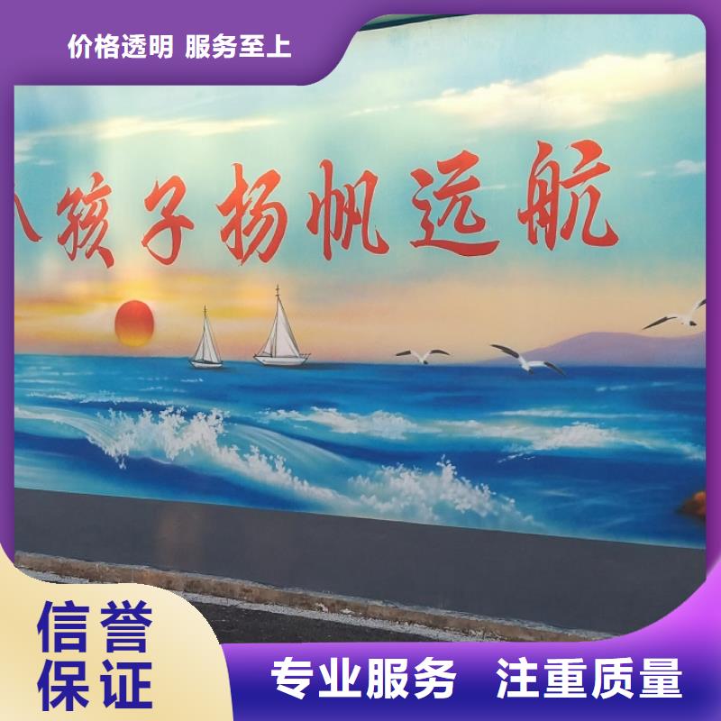 背景墙彩绘手绘墙画公司