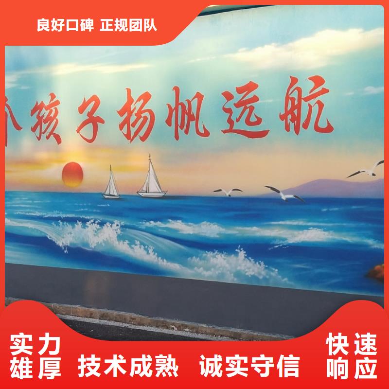 攀枝花壁画彩绘手绘墙绘画艺术创作