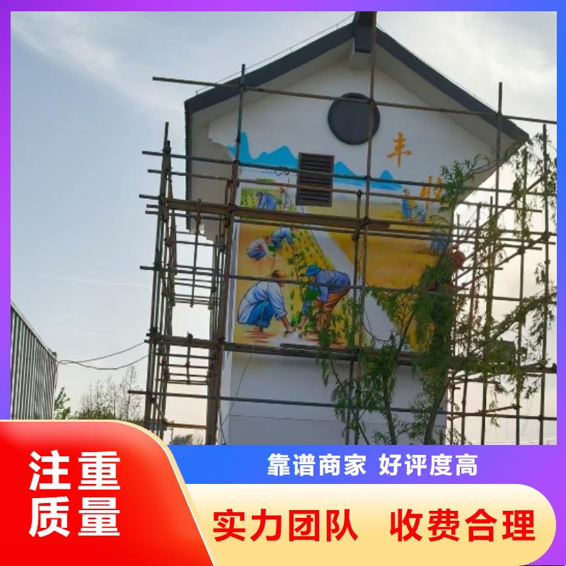 墙绘壁画墙体彩绘涂鸦公司