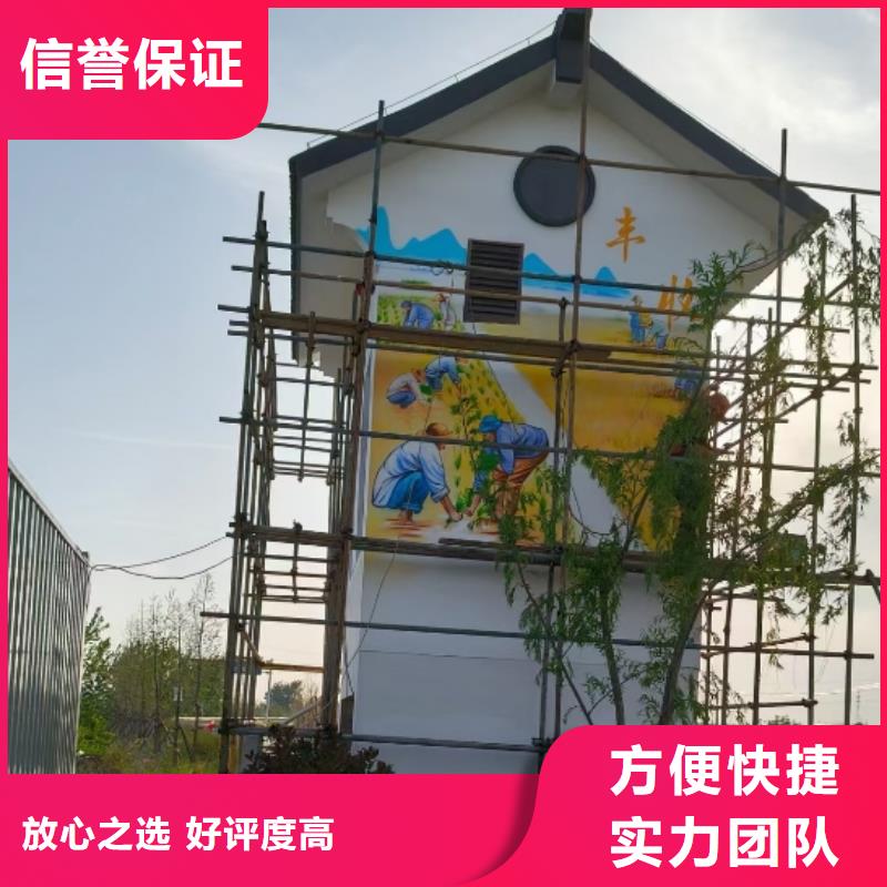 墙体彩绘墙面彩绘壁画工作室