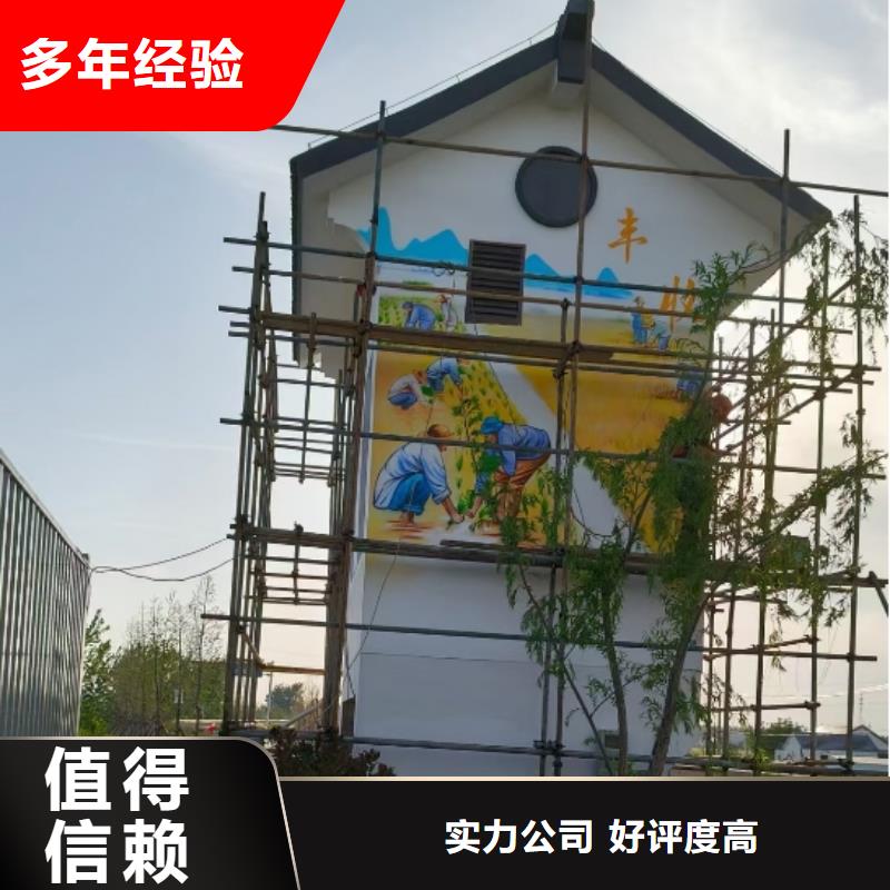 桂林荔浦恭城外墙绘画彩绘手绘墙壁画工作室