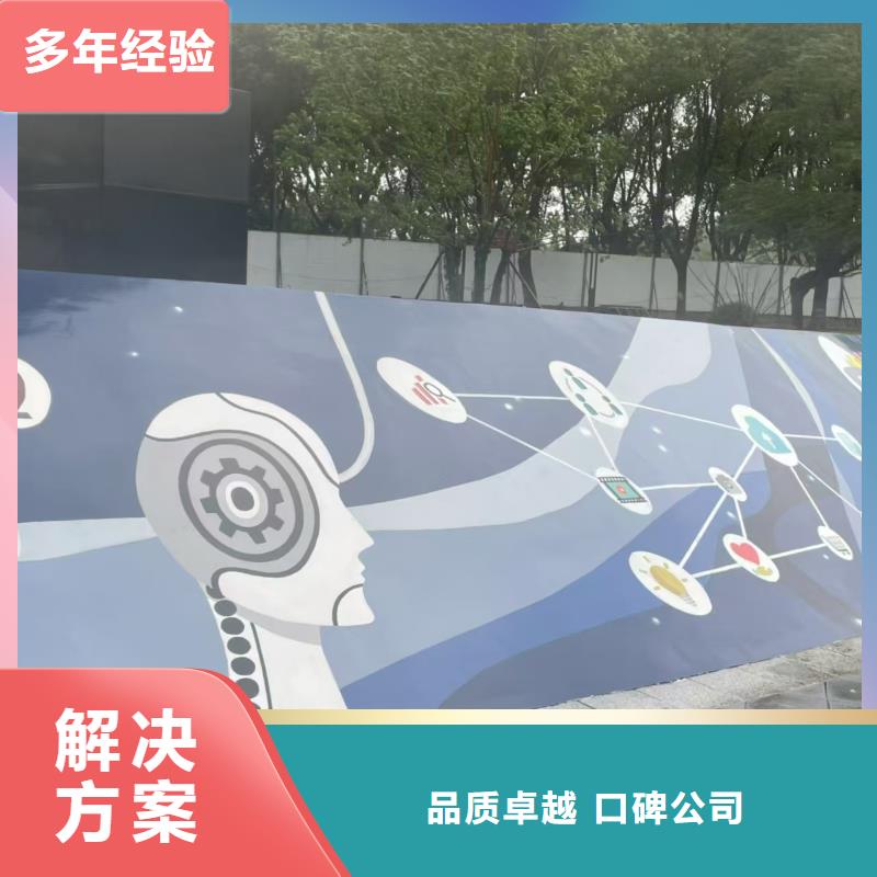 娄底涟源手绘墙壁画彩绘涂鸦工作室