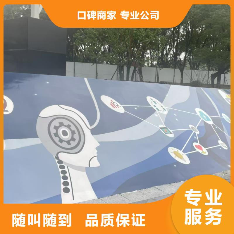 乡村振兴墙绘彩绘手绘墙工作室
