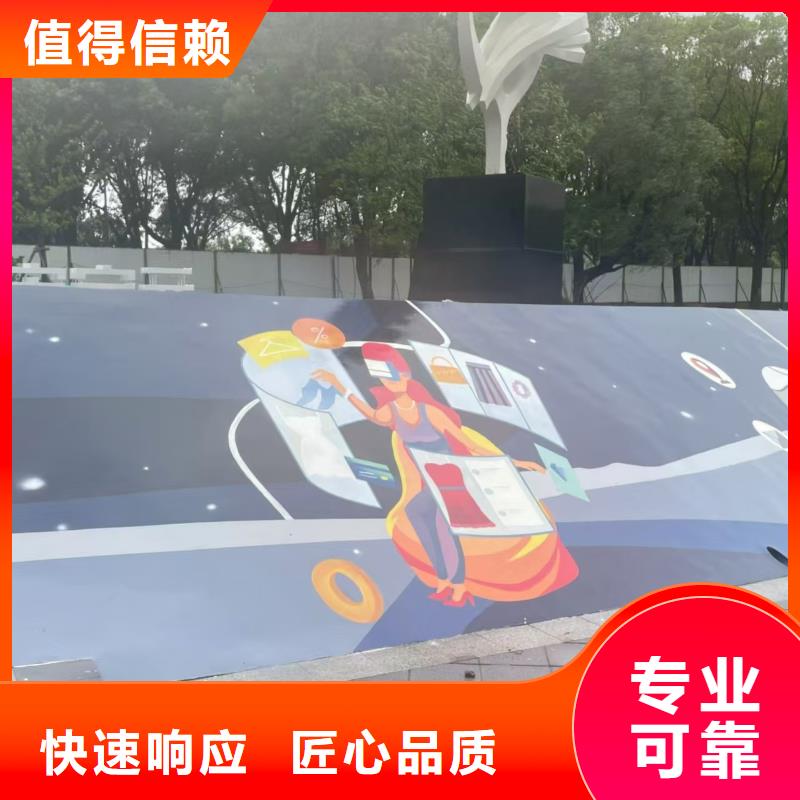 五指山市墙体手绘墙面绘画涂鸦公司