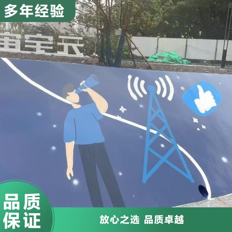 昌江县和美乡村彩绘墙绘壁画公司