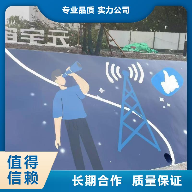 和美乡村彩绘墙绘壁画公司