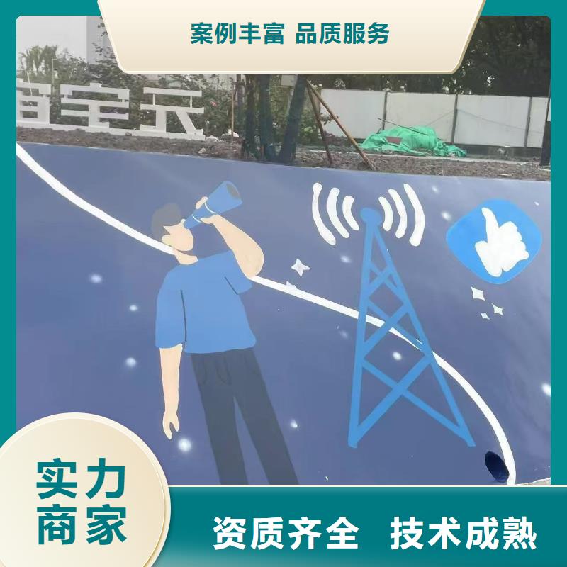 壁画彩绘手绘墙绘公司