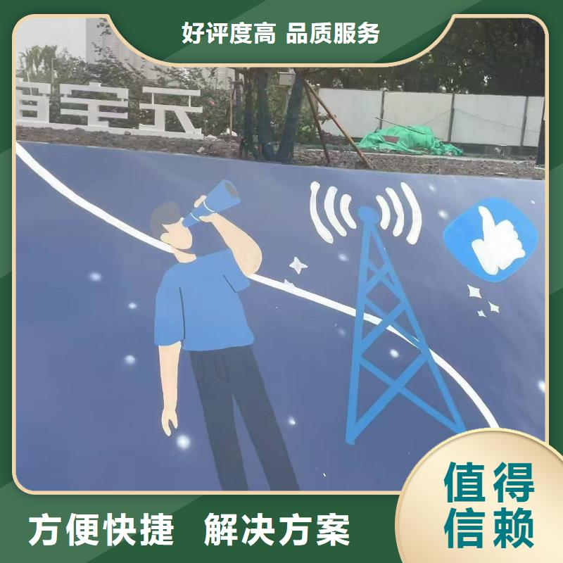 涂鸦壁画彩绘手绘墙工作室