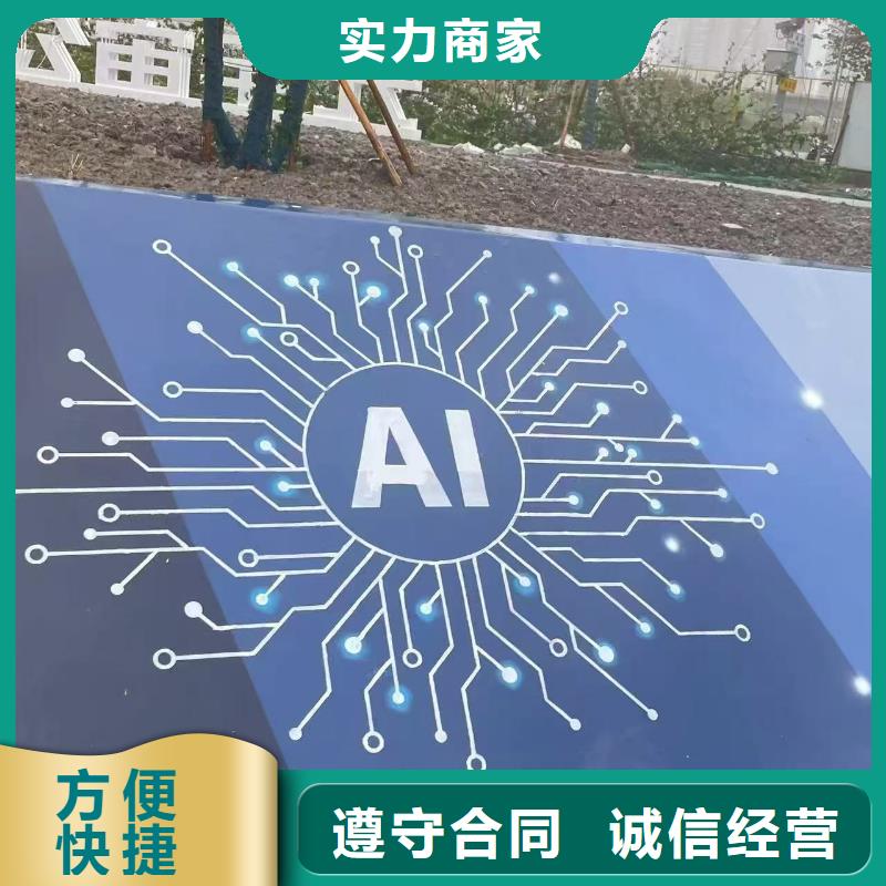 壁画彩绘手绘涂鸦绘画团队