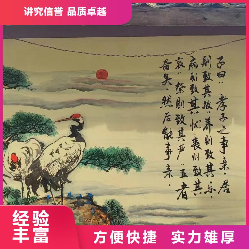 墙面彩绘墙体手绘壁画师公司